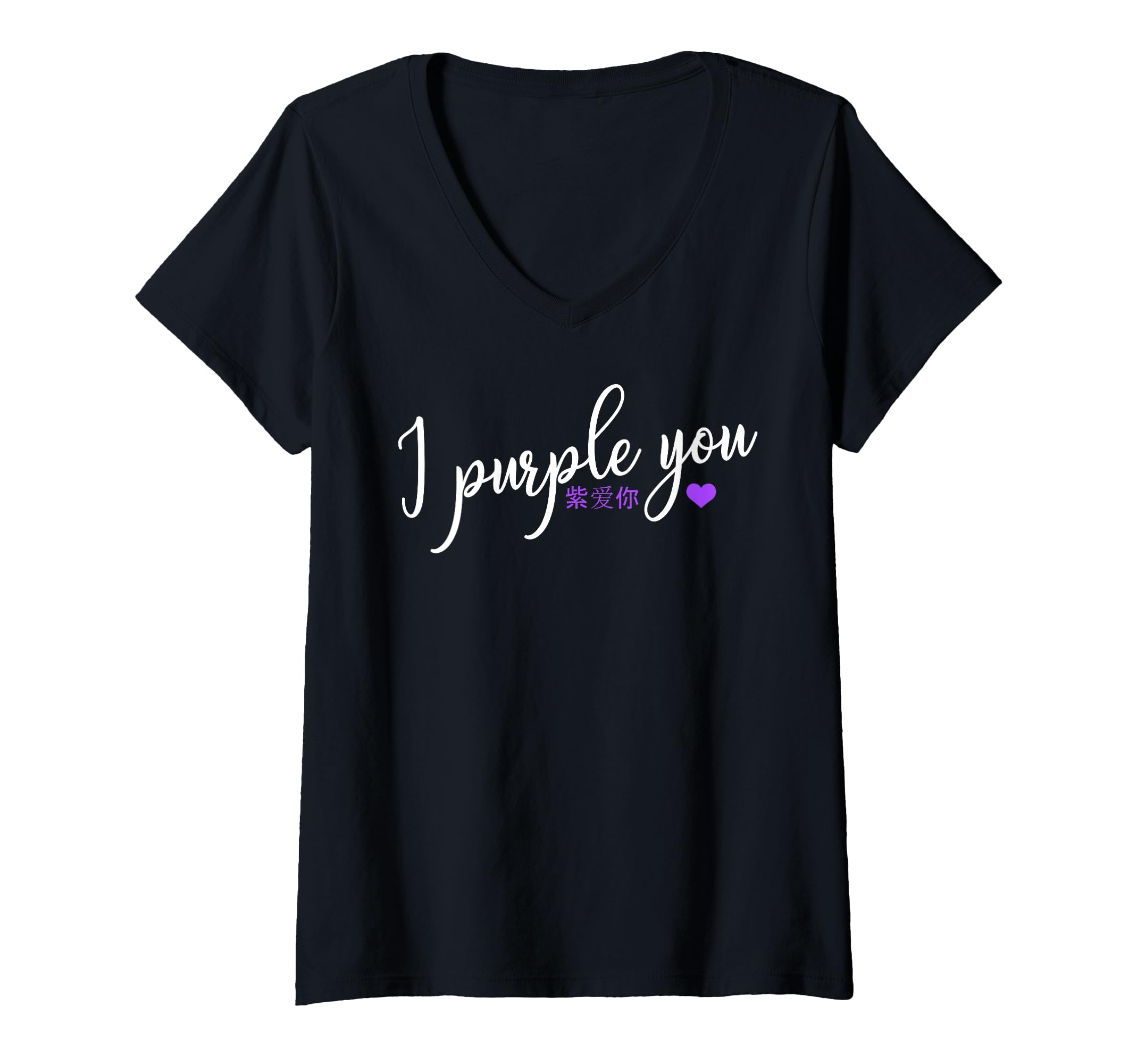 Womens K-Pop I Purple You KPop Heart Korean Gift Text V-Neck T-Shirt