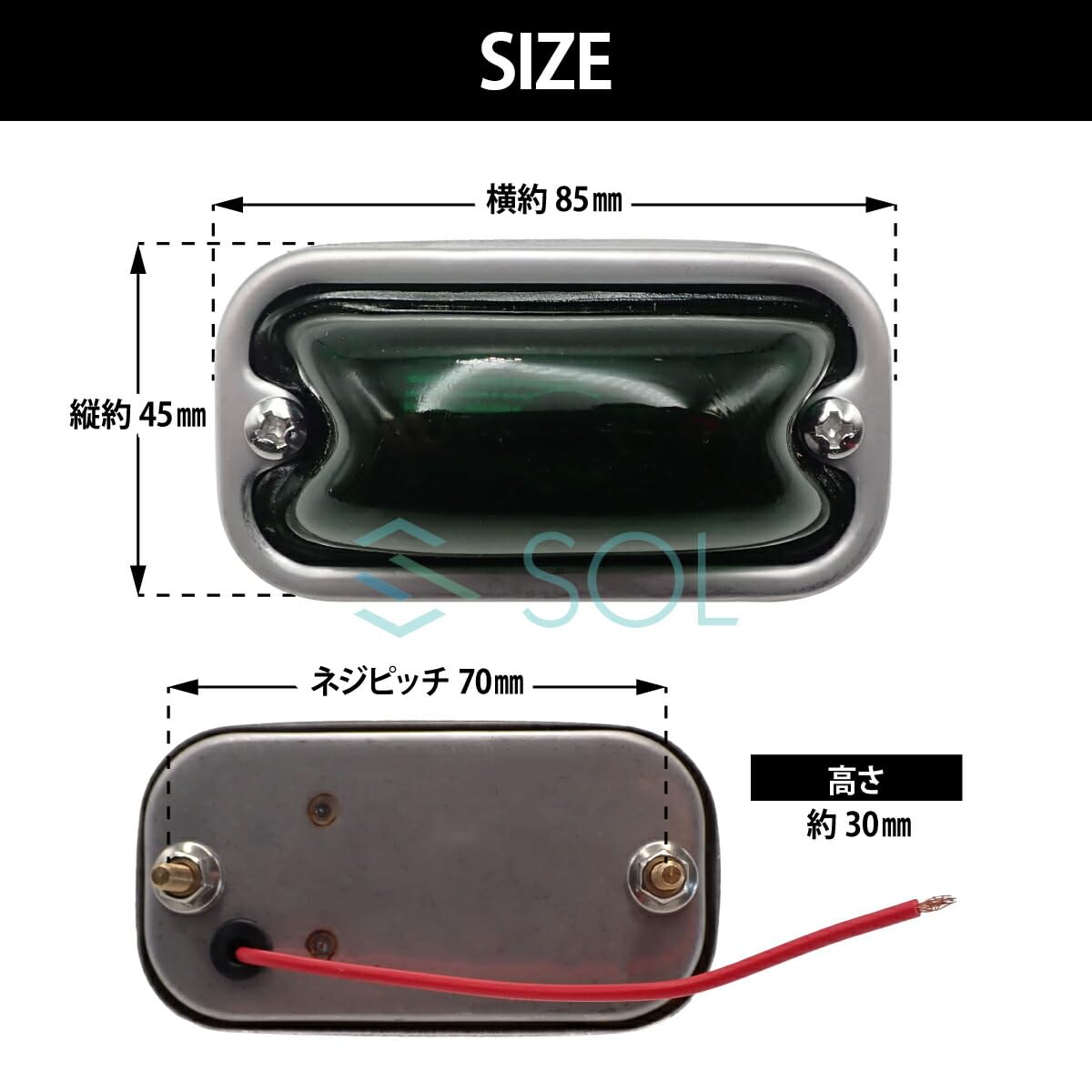 Amazon | 角型マーカーランプ グリーン 緑 前方開閉式 ガラスレンズ