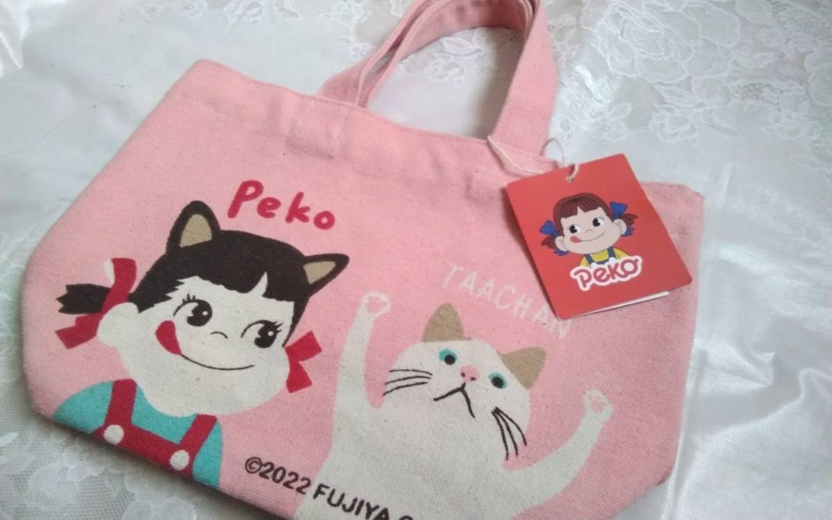 Amazon.co.jp: PEKO ペコちゃんとターチャン猫 とっても可愛い