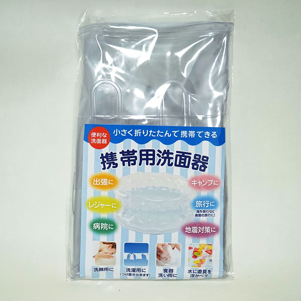 Amazon.co.jp｜抗菌 折りたたみ 携帯用 洗面器 透明 日本製｜旅行用品
