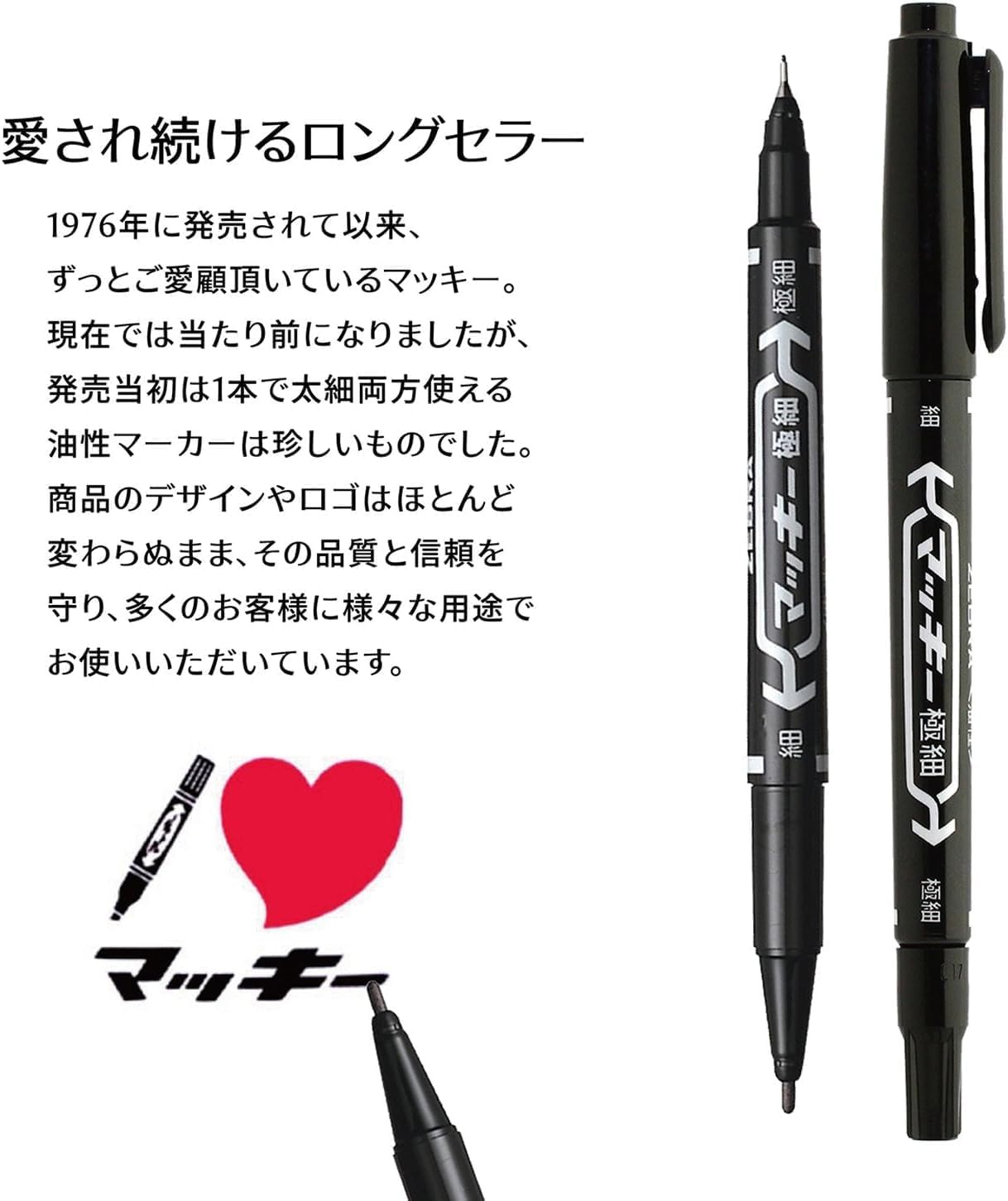 Amazon | ゼブラ 油性ペン マッキー 極細 8色 マッキー柄クリップ付
