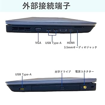 ノートパソコン Lenovo T510 corei7 メモリ4GB ノートパソコン Lenovo T510 corei7 メモリ4GB Amazon.com