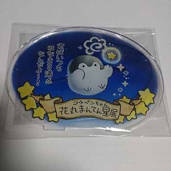 非売品 コウペンちゃん 花丸まんてん星 当たり景品 大きめアクリルスタンド