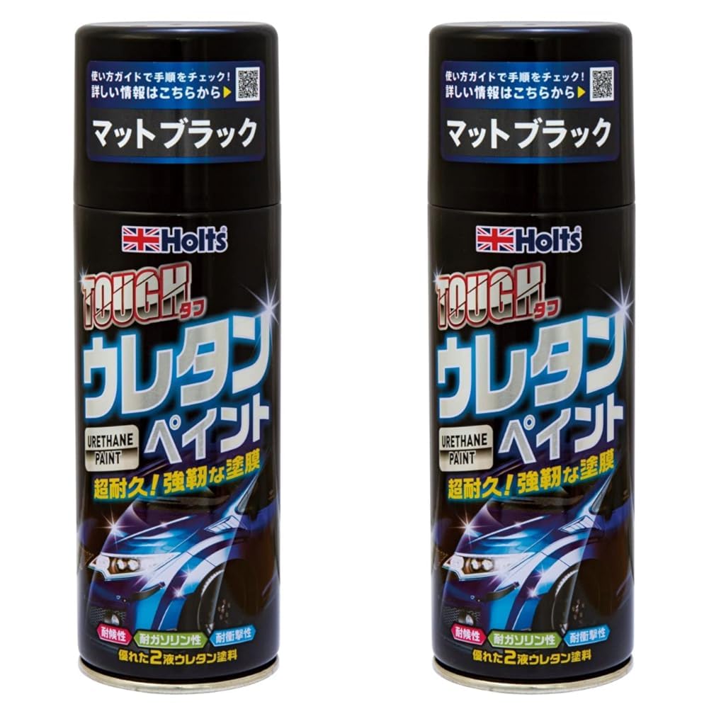 Amazon | ホルツ ペイント塗料 ウレタンコート樹脂塗料 タフウレタン