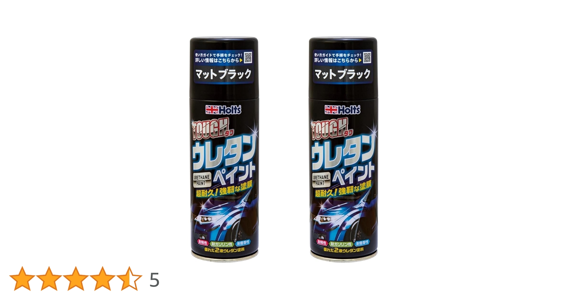 ウレタンブラック　主剤3kg+硬化剤750g 4:1 黒塗料　大日本塗料 ウレタンブラック 主剤3kg+硬化剤750g 4:1 黒塗料 大日本塗料 ウレタン