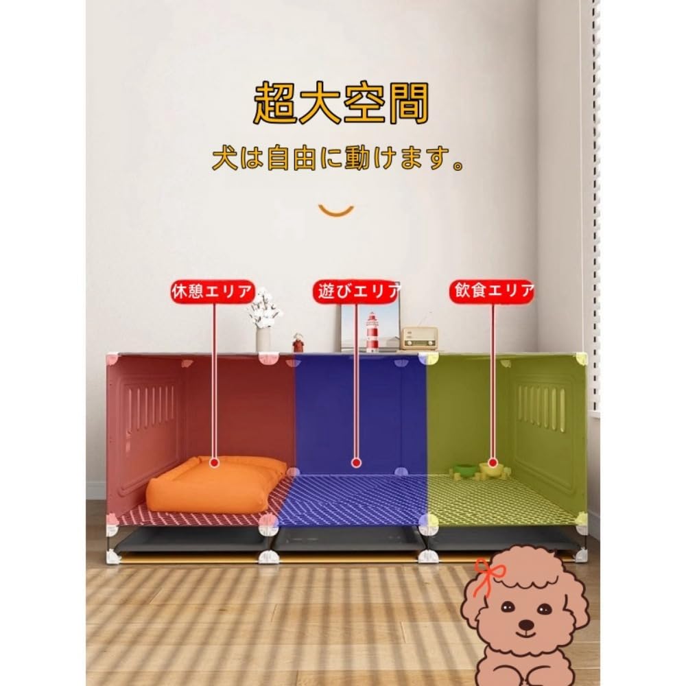 Amazon.co.jp: Yobuisg 小型犬用ゲージ 犬用ゲージ トイレ別 犬 ゲージ