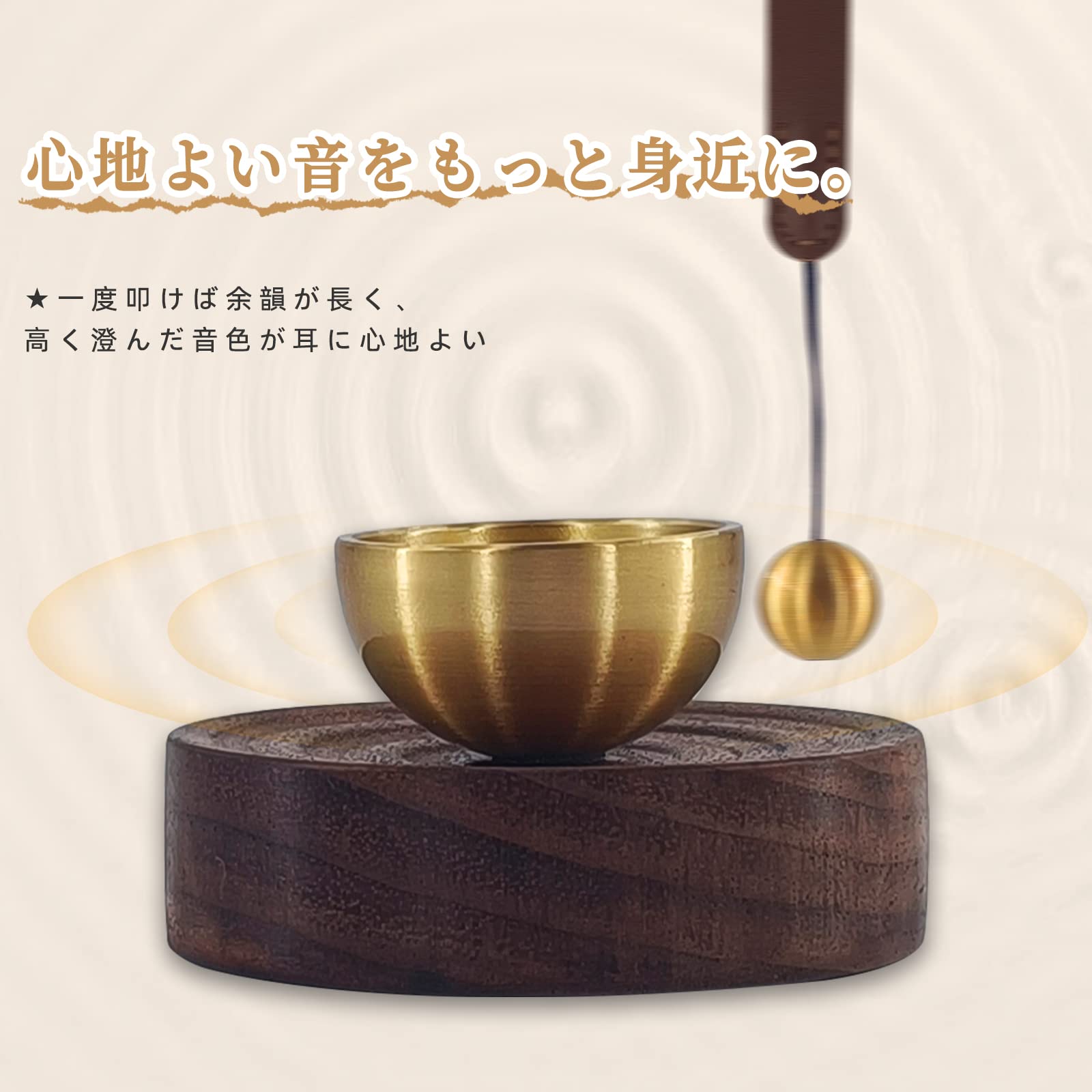 Amazon｜[Tonbobo] おりん ミニ 仏壇りん 真鍮製 りん棒 牛革 高級な 