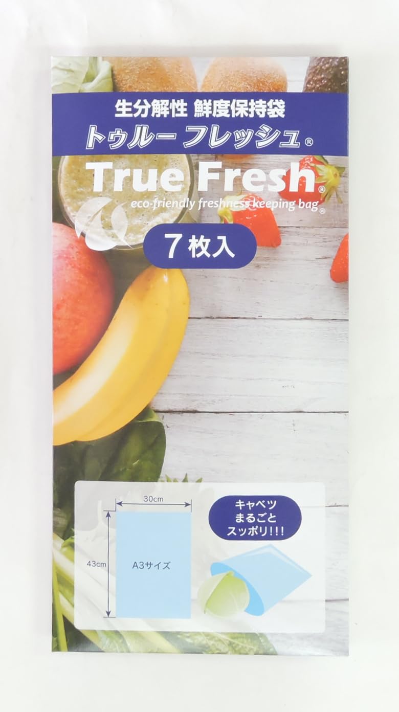 Amazon.co.jp: 生分解鮮度保持袋 True Fresh トゥルーフレッシュ 7枚