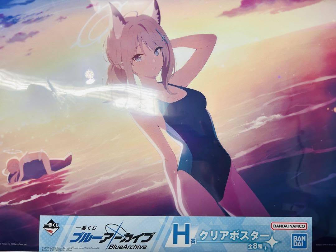 一番くじブルーアーカイブ vol.1 Ｈ賞　Ａ３クリアポスター全8種類 Amazon.co.jp: ブルアカ 一番くじ H賞 クリアポスター 3枚セット