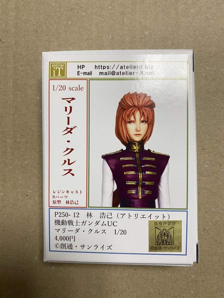 1/20 マリーダ・クルス アトリエイット (林浩己) C3AFA キャラホビ