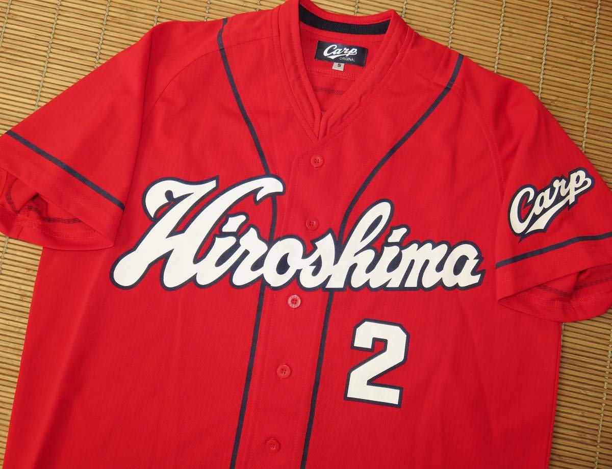 Amazon.co.jp: NPB 広島カープ#2東出 輝裕 敦賀気比高校 ビジター用 