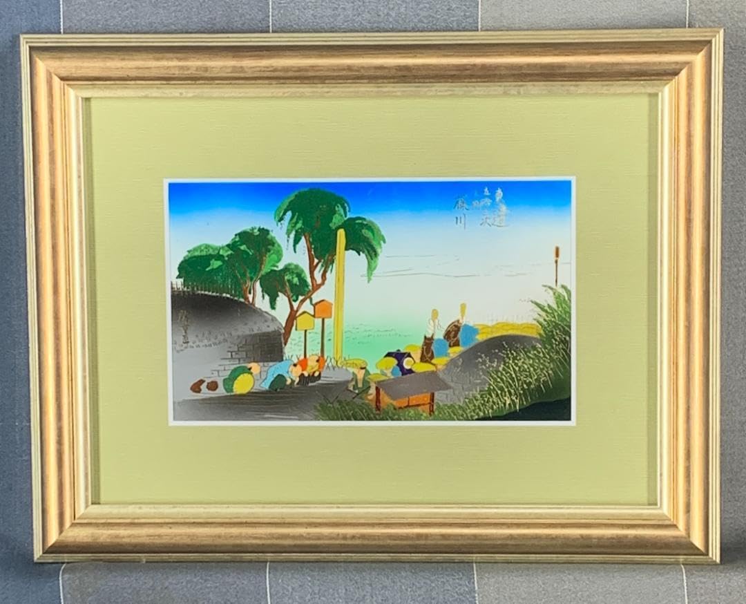 東海道五十三次「藤川」 黄綬褒章受章者制作　銅版画(エッチング)　送料無料 東海道五十三次「藤川」 黄綬褒章受章者制作 銅版画(エッチング) 東海道五