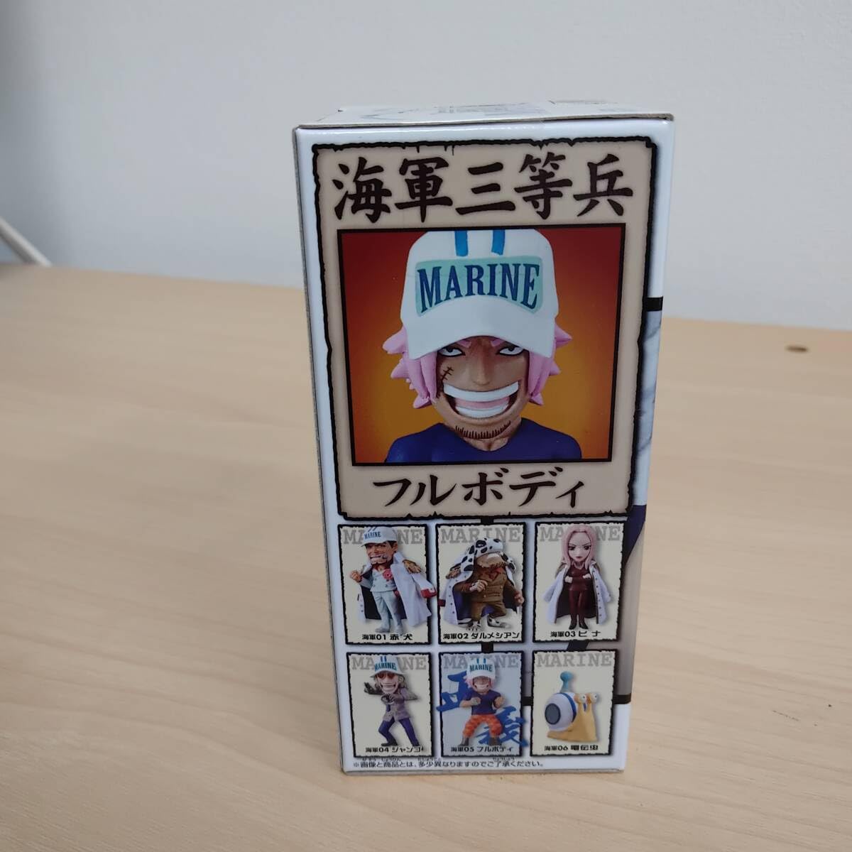 Amazon.co.jp: ワンピース フィギュア ワールドコレクタブルフィギュア 