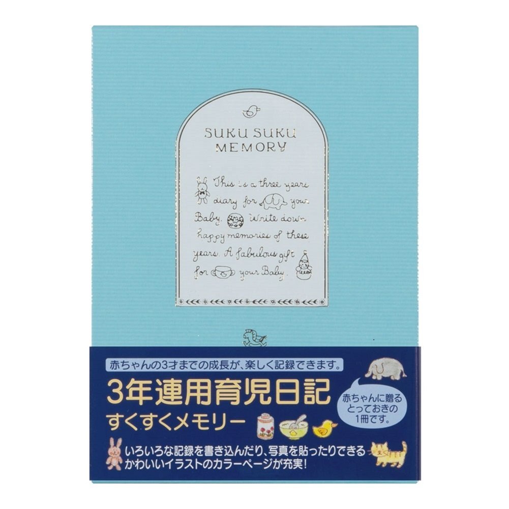 Light Blue Quickly And Healthily Green Diary Three Years Continuous Use (Japan Import) By Phil Design