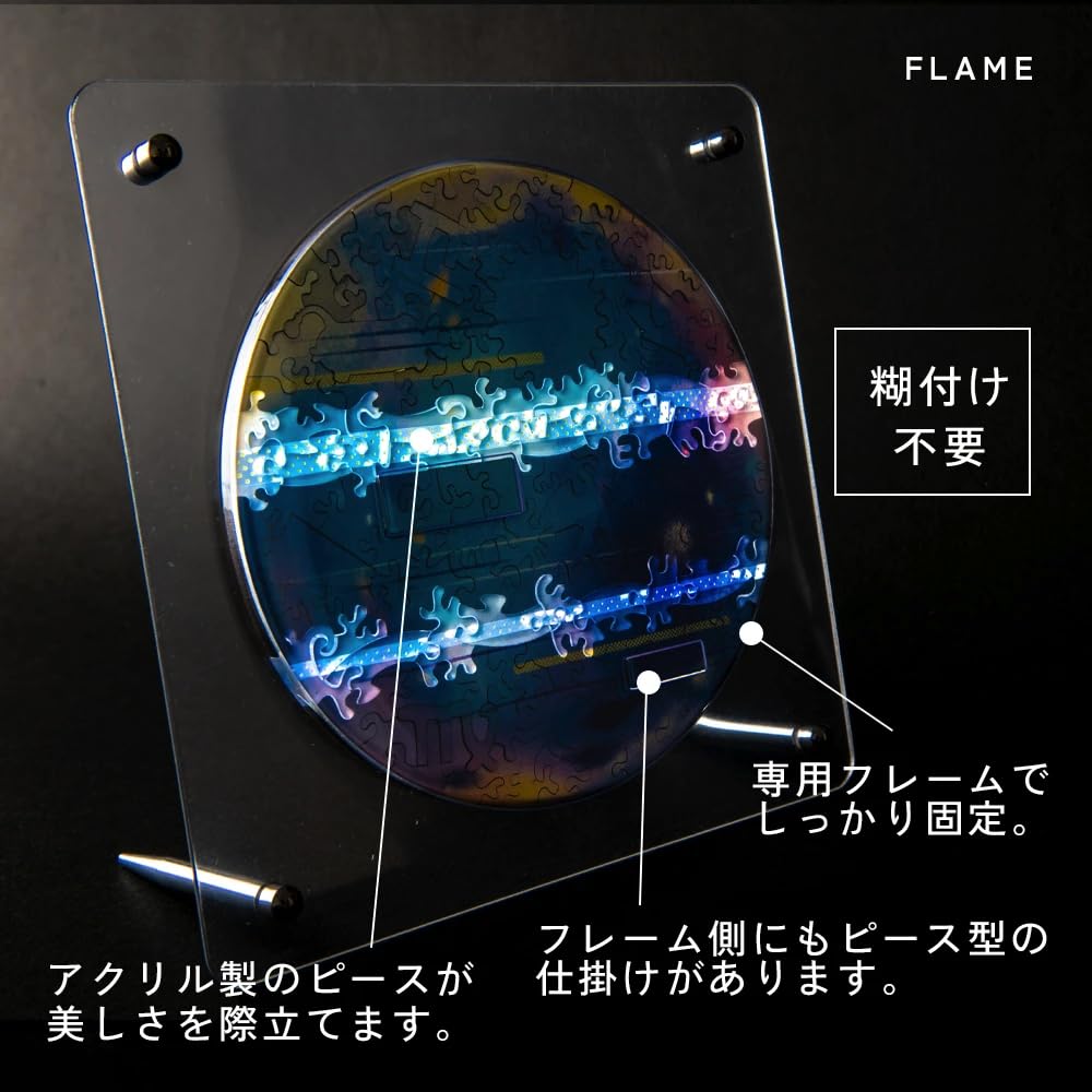 【新品未開封】宇宙の破片/水星/ジグソーパズル Amazon | 宇宙の破片 ジグソーパズル 水星 専用フレームセット