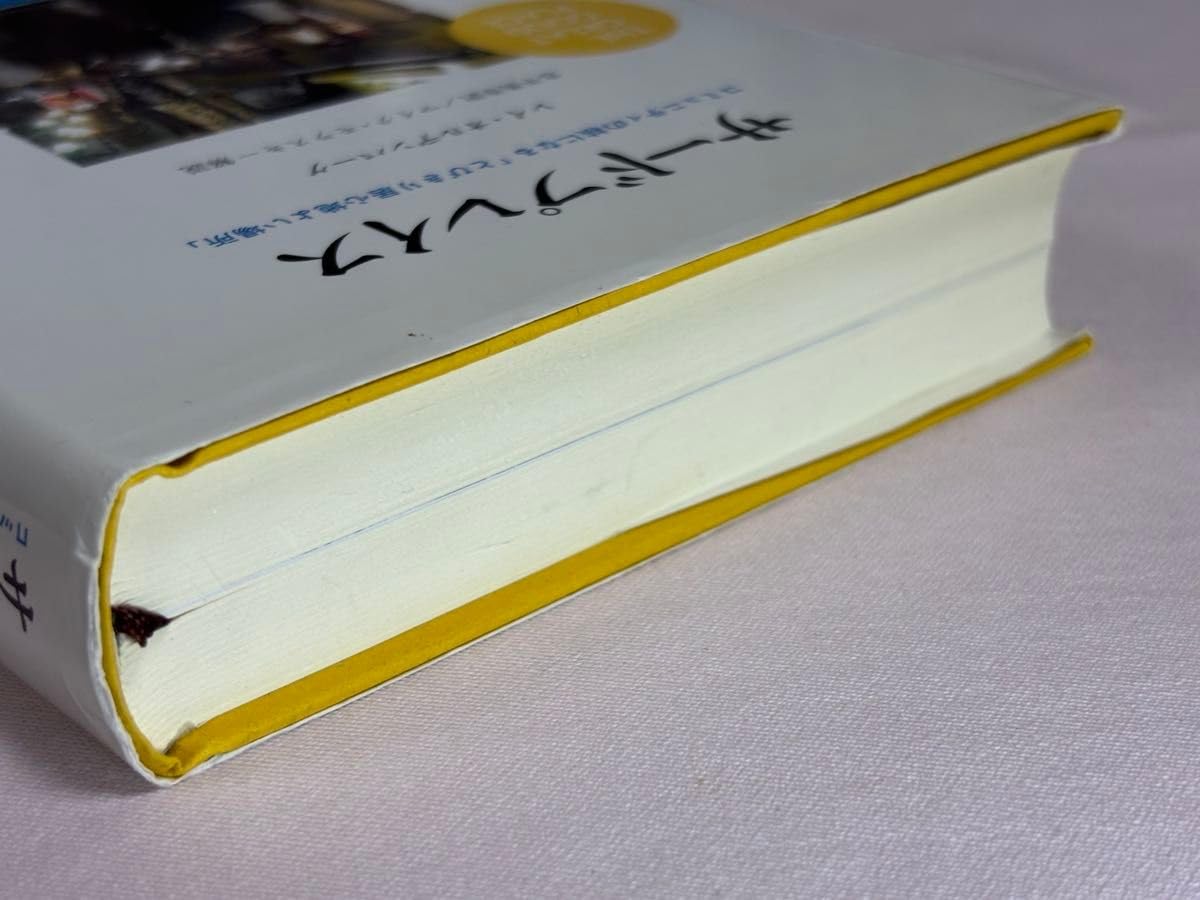 サードプレイス : コミュニティの核になる「とびきり居心地よい場所」 Amazon.co.jp: サードプレイス コミュニティの核になる