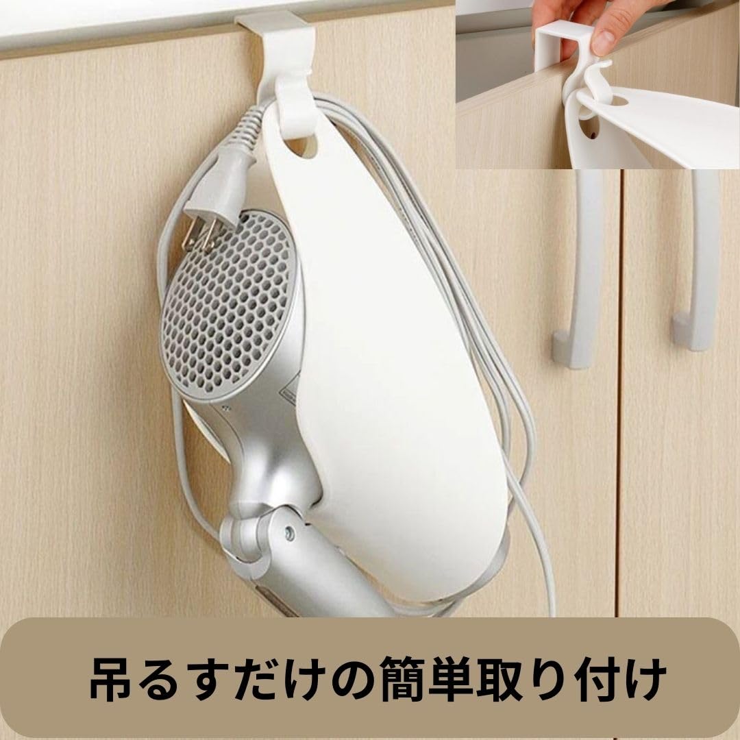 Amazon.co.jp: 【0261】ドライヤーホルダー ドライヤー 収納 浴室 洗面