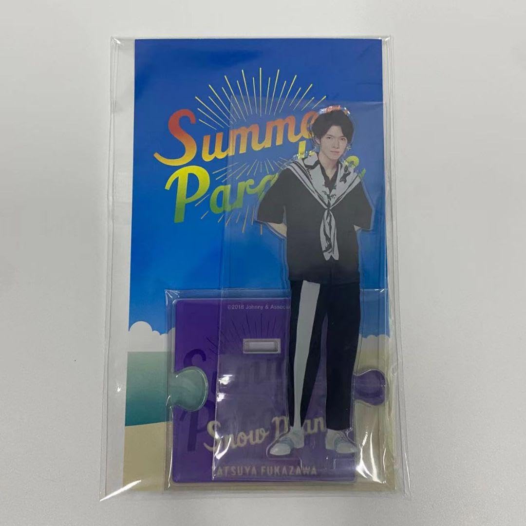 Amazon.co.jp: SnowMan 深澤辰哉 サマパラ アクリルスタンド アクスタ  