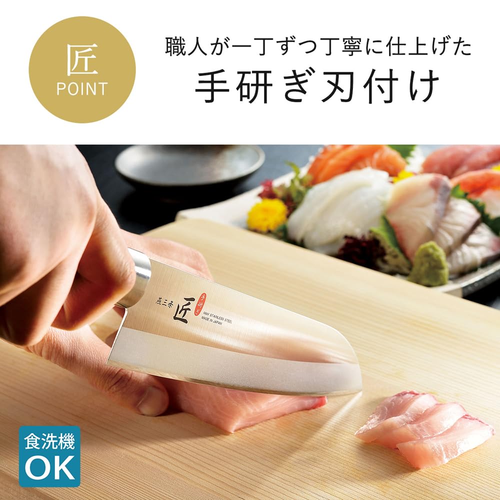 Amazon.co.jp: Shimomura 37666 Tsubamesanjo Takumi Hand-sharpened