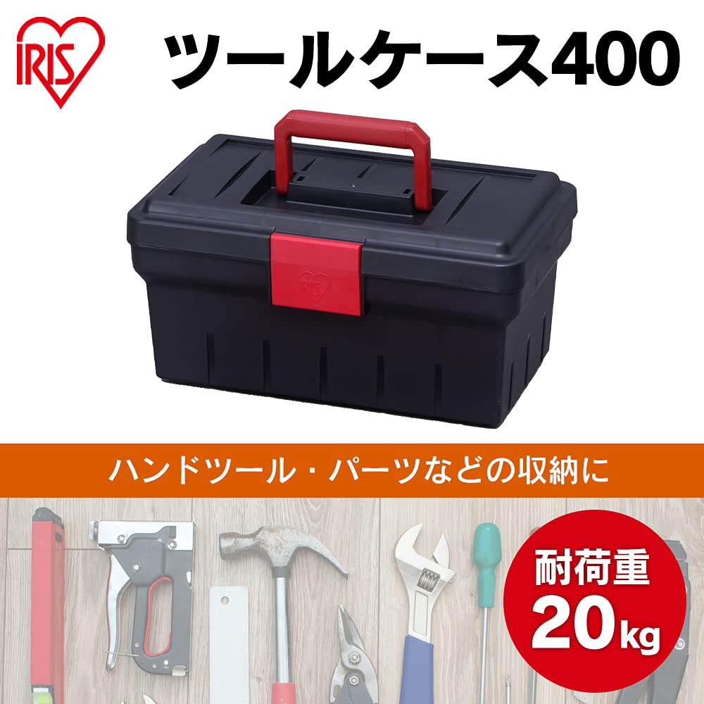 Amazon | アイリスオーヤマ 工具箱 ツールケース400 ダークグレー