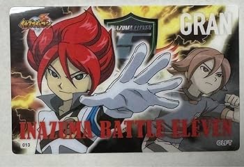 Amazon.co.jp: イナズマイレブン グラン 基山ヒロト カード : ホビー