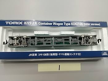 3096-1EF510301 8723JR貨物コキ106形ヤマト運輸コンテナ付き 3096-1EF510301 8723JR貨物コキ106形ヤマト運輸コンテナ付き JR