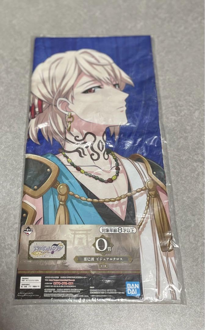Amazon.co.jp: アイナナ 空咎 からとが 一番くじ ビジュアルクロス 紫