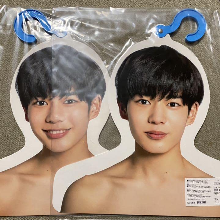 なにわ男子 長尾謙杜 エロハン うちわ なにわのにわ 初心LOVE Amazon.co.jp: なにわ男子 長尾謙杜 エロハン うちわ なにわのに