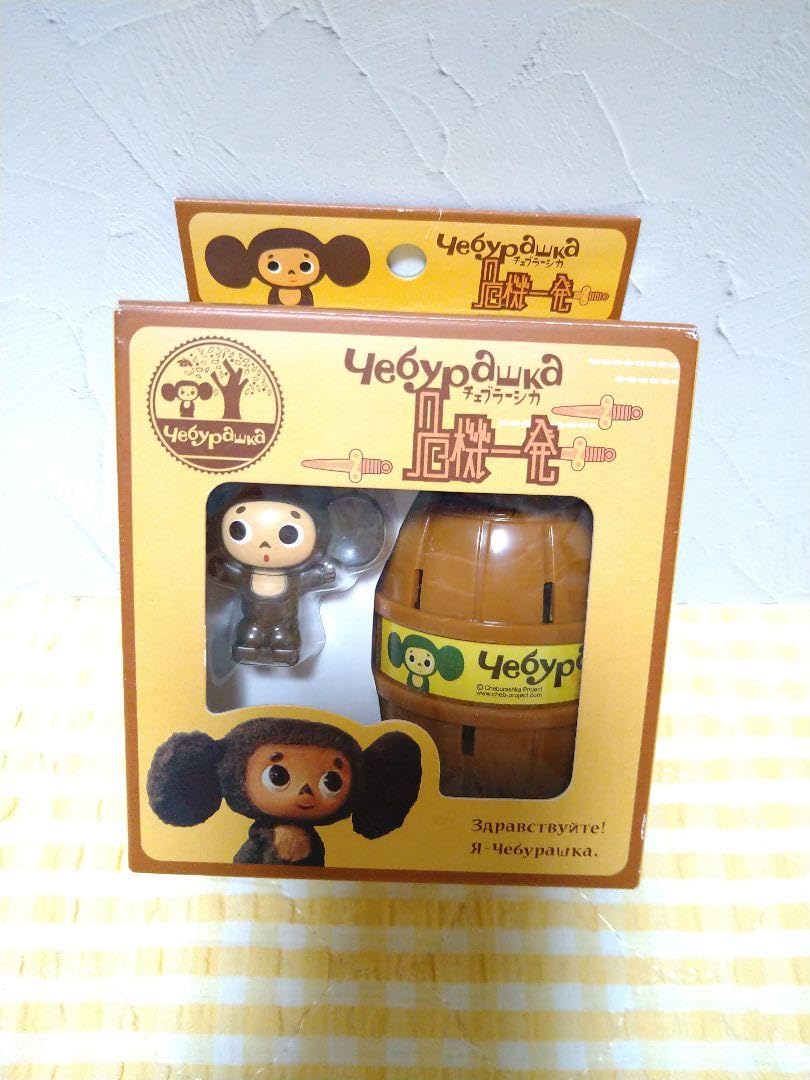 旅するチェブラーシカ チェブラーシカ グッズ」の人気商品一覧 | 安い商品を通販サイト