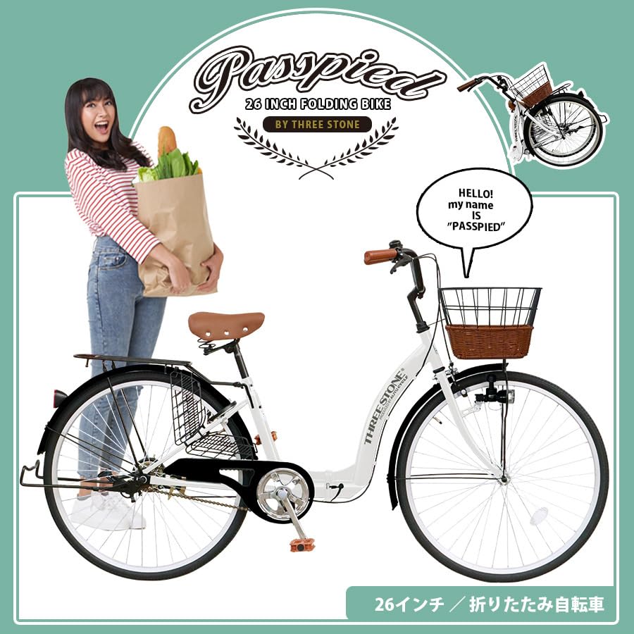 Paspied 折りたたみ自転車 ホワイト Amazon | AIJYU CYCLE 折りたたみ自転車 26インチ シティサイクル