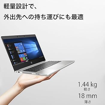 Amazon.co.jp: HP ノートパソコン ProBook 430 G7 インテル Core