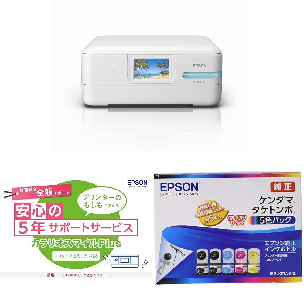 エプソン プリンター 箱、保証書付き EPSON（エプソン） インクカートリッジ｜IB07MB｜[通販]ケーズデンキ