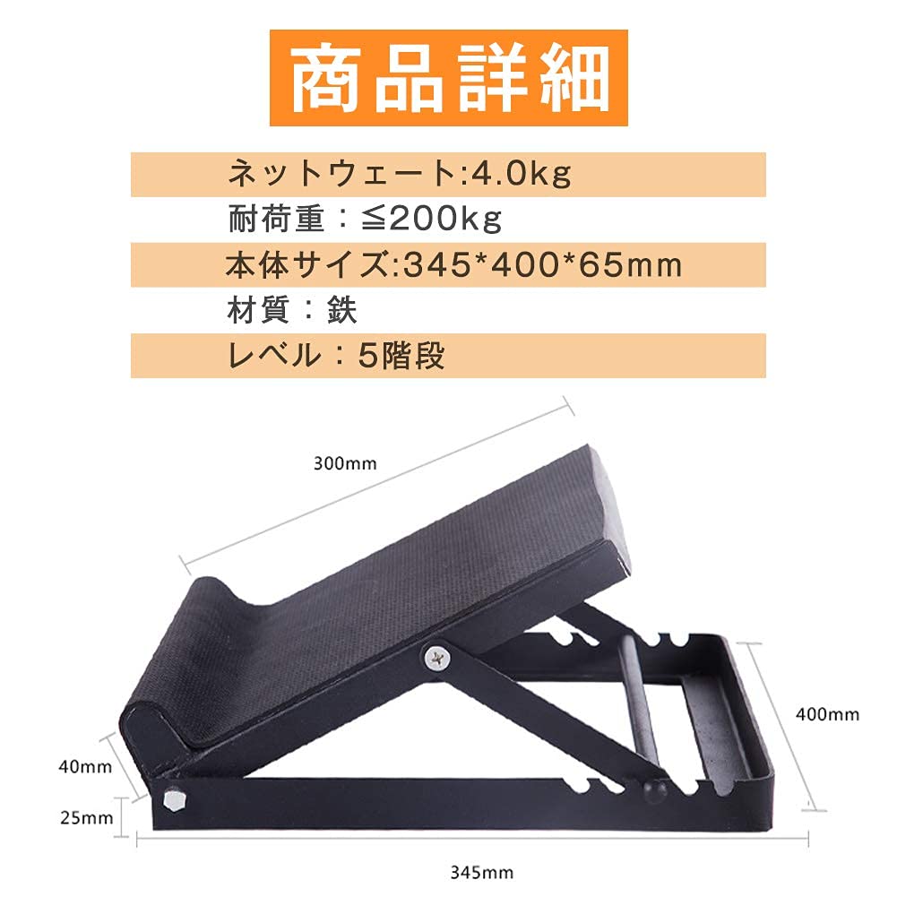 Amazon | 昇級版ストレッチボード 角度5段階調節 耐荷重200kg O脚・X脚