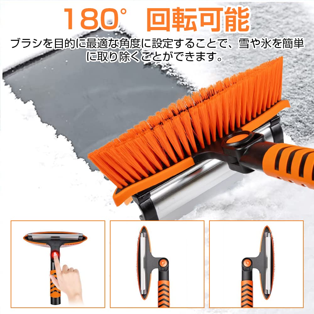 Amazon.co.jp: BOFAC 車用スノーブラシ 除雪ほうき 87-149cm 伸縮式雪