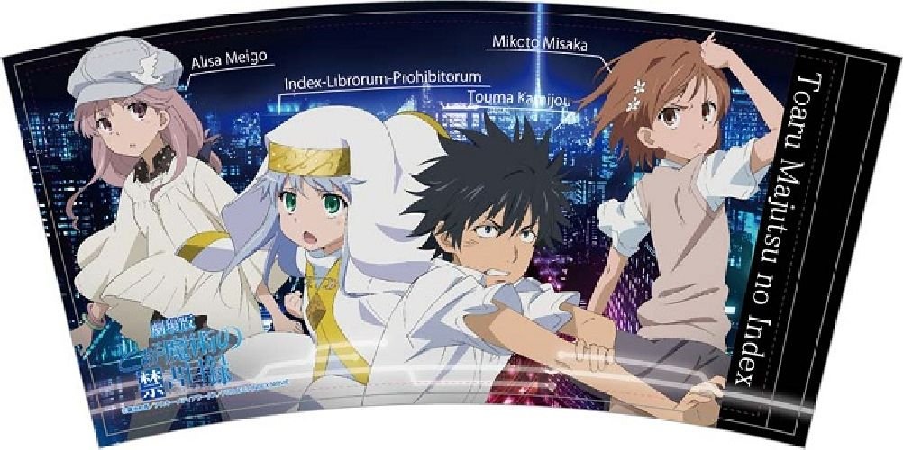 Amazon.co.jp: 劇場版 とある魔術の禁書目録 エンデュミオンの奇蹟 