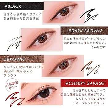 ELYTE TITANIUM 3w di 6s ブラックコスメ