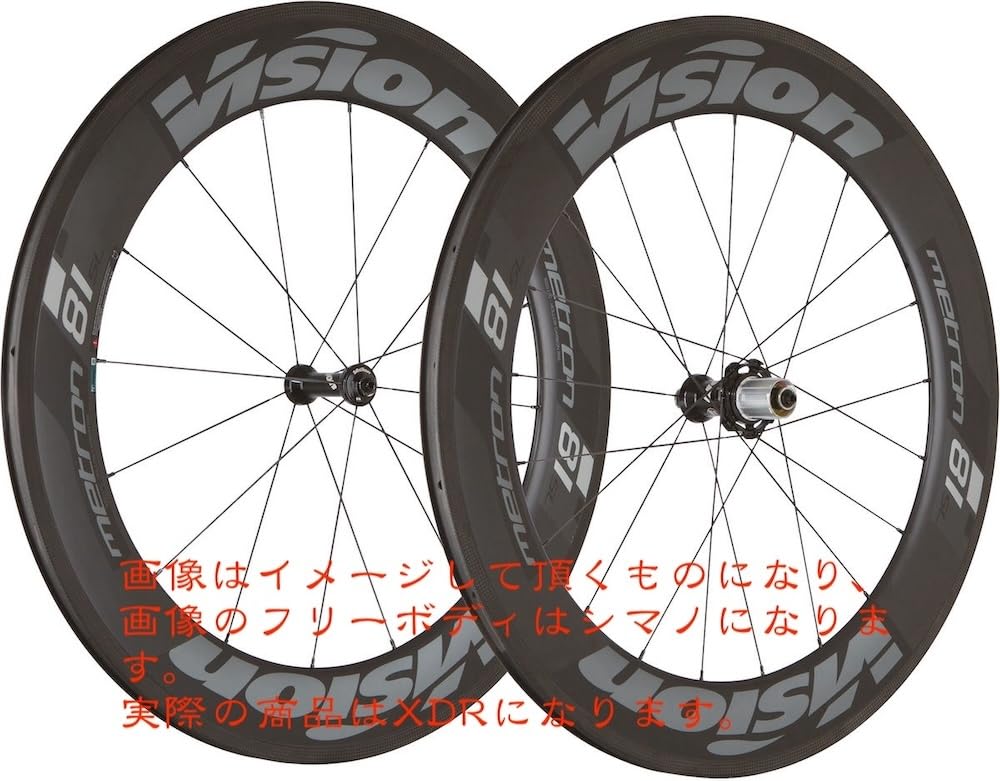 Amazon | ヴィジョン（Vision） ロードバイク用 チュブラー リム