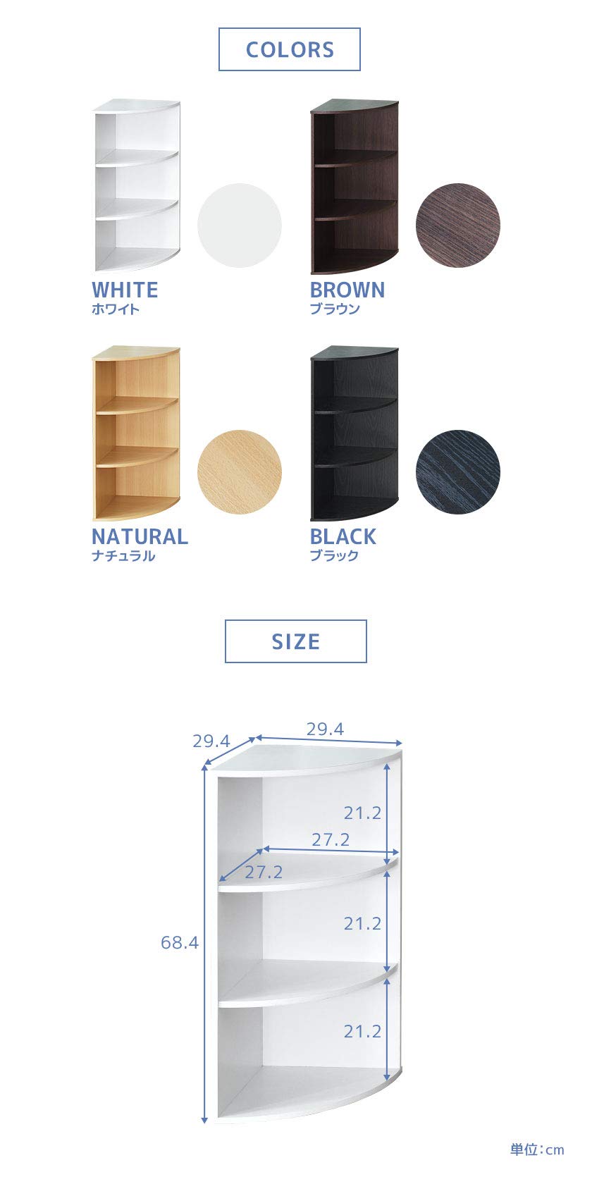 Amazon.co.jp: キューブボックスα 三角コーナー 棚 ラック 三角棚 木製