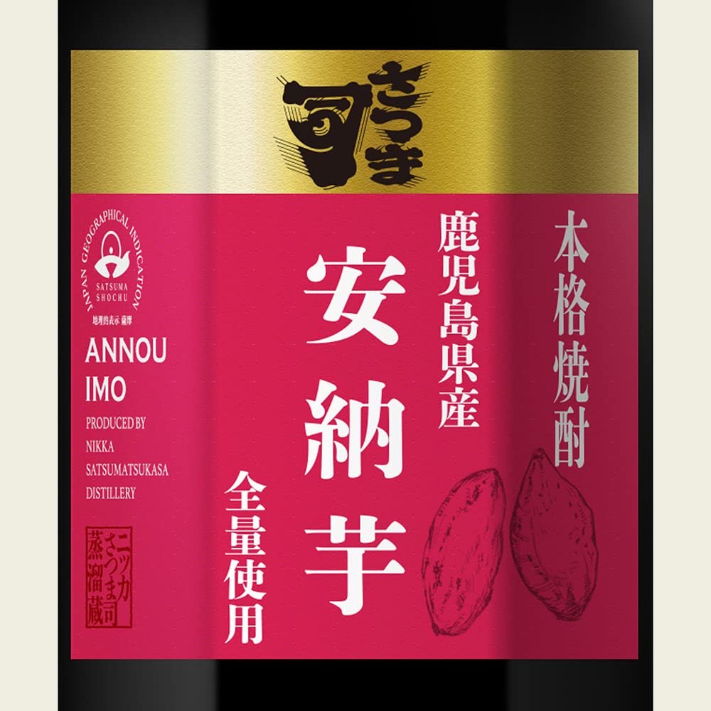 Amazon.co.jp: 本格芋焼酎 さつま司 安納芋 25度 720ml : 食品