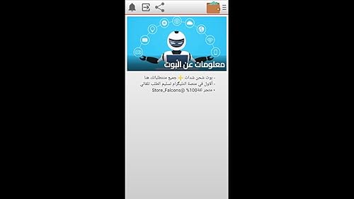 الربح من الإنترنت 2024