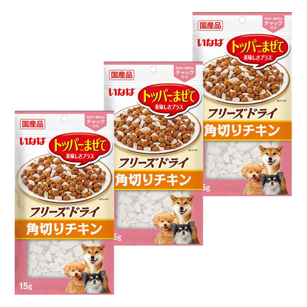フリーズドライチキン 130g 5袋 フリーズドライチキン 130g 5袋 フリーズドライチキン 130g 5袋