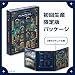 【Amazon.co.jp限定】にじさんじ 4th Anniversary LIVE「FANTASIA」初回生産限定版 (イーゼル付きミニキャンバス２種付) [Blu-ray]