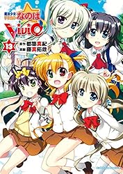 魔法少女リリカルなのはVivid 61zwMSzhINL._SY200_QL15_.jpg