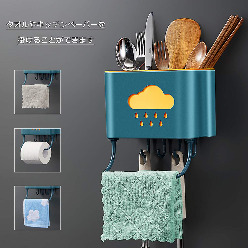 Amazon｜キッチン収納 ラック 壁掛け 箸立て 水切り 省スペース