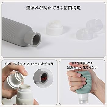 Amazon.co.jp: MoKo トラベルボトル 4本セット 89ml*2 & 100ml*2