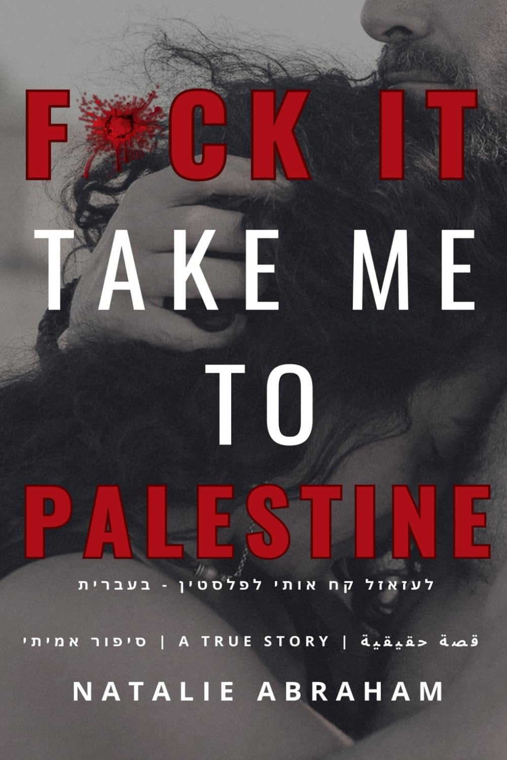Fuck It: Take Me To Palestine Hebrew