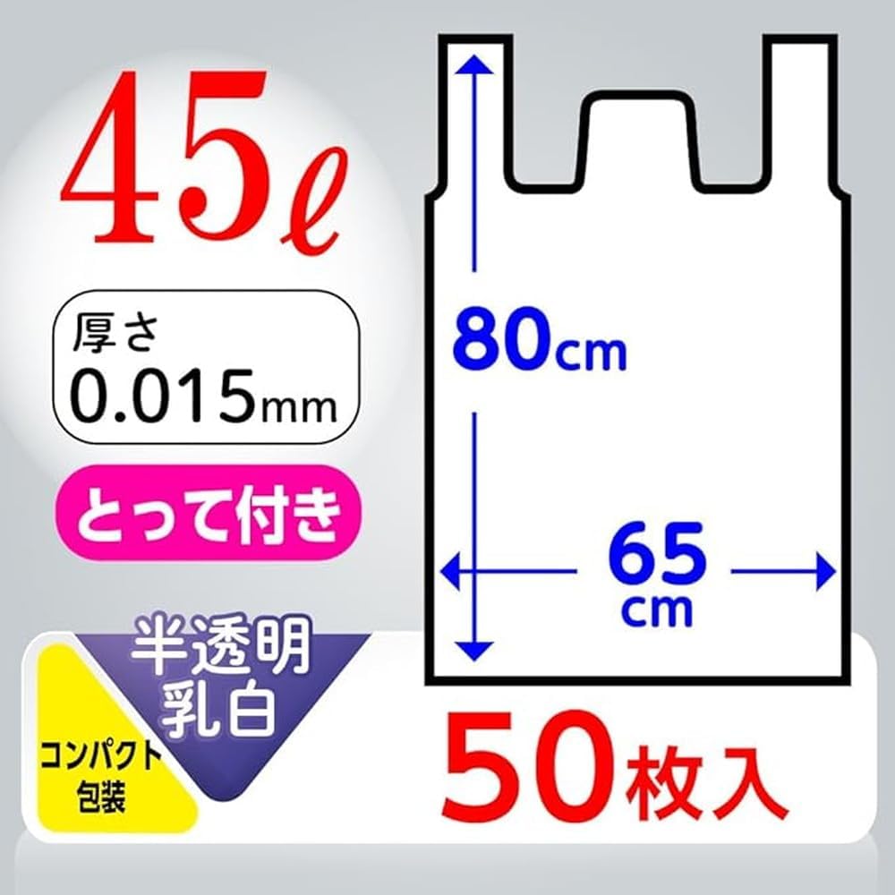 Translucent Love with Poly Bag, 45l, 50P