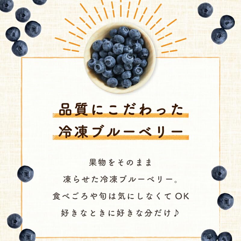 Amazon | 【冷凍】 Delcy ブルーベリー 180g ミックスベリー 冷凍
