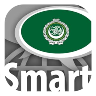 Aprendemos palavras árabes com Smart-Teacher