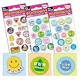 マスクにデコシール ３冊セット マスクアレンジ まちがい防止 材質安全確認済 強粘着 (（マーク・花粉症・アレルギー）)